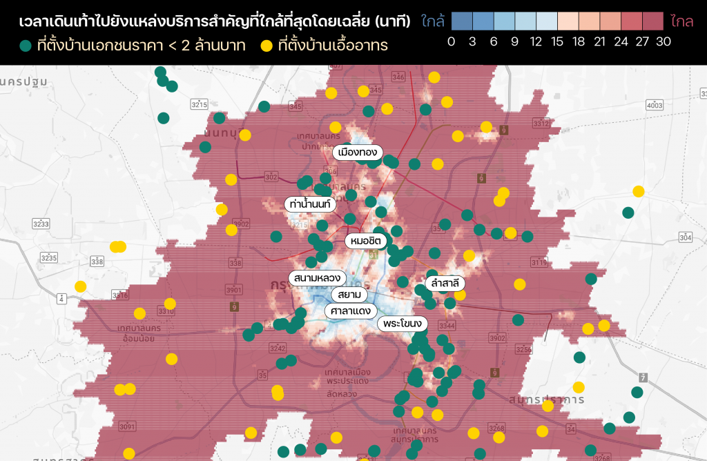 บ้านราคาพอเอื้อมถึงได้ส่วนใหญ่อยู่ในพื้นที่ที่เข้าถึงบริการสำคัญได้ยาก