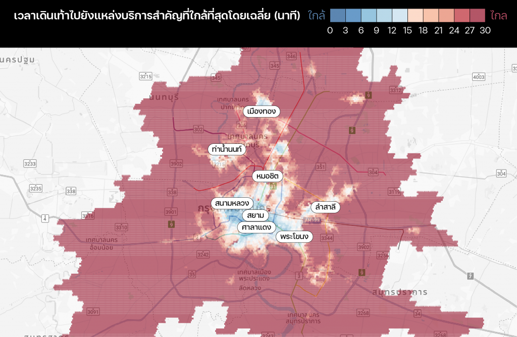 พื้นที่ที่เข้าถึงบริการสำคัญได้ง่ายส่วนใหญ่กระจุกตัวอยู่ในใจกลางเมือง