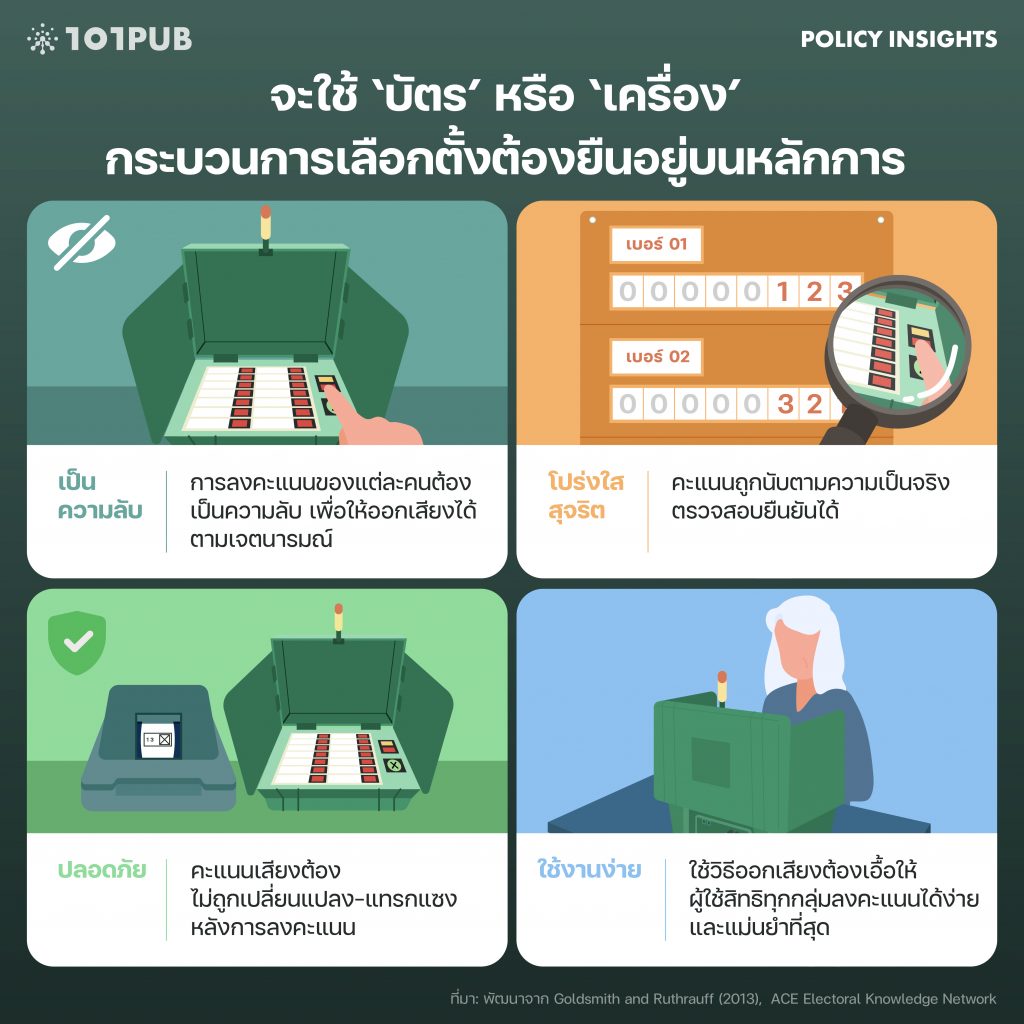20250909_PolicyInsights_2